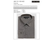 AM-131-103-422 цена 690 руб..jpg