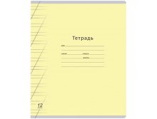 Тетрадь 12л. косая линия Одноцветная. Линовка, ВД-лак 5,64.jpg