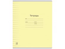 Тетрадь 12л. линия Одноцветная. Линовка, ВД-лак 5,64.jpg