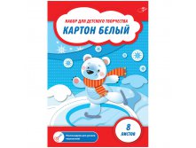 Картон белый А4 8л., мелованный в папке 18,59.jpg
