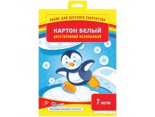 Картон белый двусторонний А4 7л., (желт)  мелованный в папке 36,54.jpg