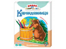 . .01481,  70393,  165+%