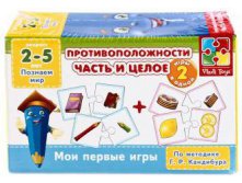 vladi-toys-vt2204-06-0.jpg