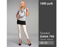 DANA 790.jpg