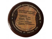 Скраб кофейный 250 гр - 389+%