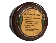 Масло кокоса.jpg