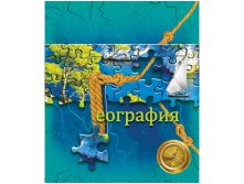 Тетрадь тематическая 40л. Puzzle - География  14,07.jpg