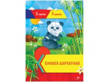 Бархатная бумага А4 5цв. 5л. в папке с европодвесом 46,80.jpg