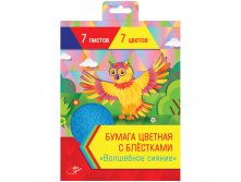 Цветная бумага А5 7л. 7цв., Волшебное сияние, с блестками, в папке 62,34.jpg