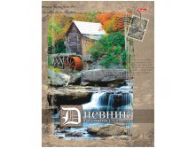 Дневник 5-11 кл. 48л. (твердый) Мельница и водопад, полноцветный блок 42,37.jpg