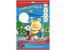 Бархатный картон А4 5цв. 5л. в папке с европодвесом 110,56.jpg