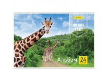 Альбом для рисования 24л. А4 на скрепке Животные. Another part, блок 100 гм2, ВД-лак 20,33.jpg
