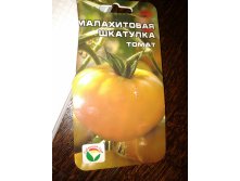 Малахитовая шкатулка