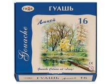 Гуашь Лицей 16 цветов, 20мл 169,18.jpg