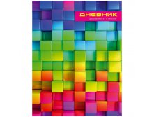 Дневник 5-11 кл. 48л. (твердый) Кубики, ламинация 39,55.jpg