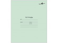 Тетрадь 18л. линия арх 4,13.jpg