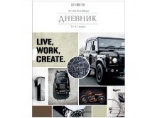 Дневник 5-11 кл. 48л. ЛАЙТ Стильный коллаж, глянцевая ламинация 36,80.jpg
