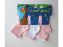 комплект носочки  для малыша розовый. 71 руб