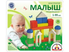 малыш, 300 руб.jpg