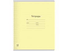 Тетрадь 12л. крупная клетка Одноцветная. Линовка, ВД-лак 5,64.jpg