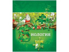 Тетрадь тематическая 40л. Puzzle - Биология  14,07.jpg