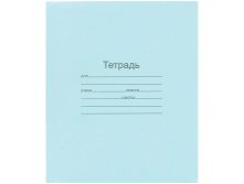 Тетрадь 12л. крупная клетка маяк 3,29.jpg