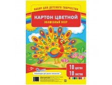 Картон цветной А4 10л. 10 цв., желт Волшебный веер, на заклепке 26,90.jpg