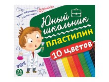 Пластилин Юный школьник 10 цветов, 150гр, со стеком, картонная уп. 25,44.jpg