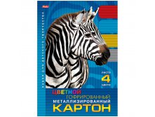 Картон цветной гофрированный А4 4л. 4цв. металлизированный в папке Хатбер 47,80.jpg
