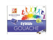 Гуашь Классика 12 цветов, 20мл 116,08.jpg
