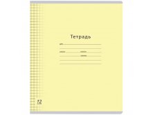 Тетрадь 12л. клетка Одноцветная. Линовка  ВД-лак 5,64.jpg