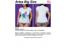 Artea size+.jpg