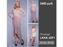 LANA 6091.jpg