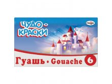 Гуашь Чудо-краски 06 цветов, 20мл 68,05.jpg