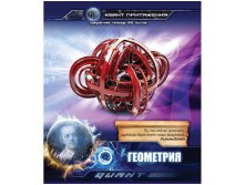 Тетрадь тематическая 48л. Квант притяжения - Геометрия, выб. уф-лак, метализ.картон, конгрев 20,63.jpg