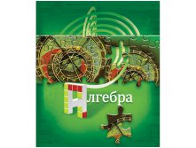 Тетрадь тематическая 40л. Puzzle - Алгебра  14,07.jpg