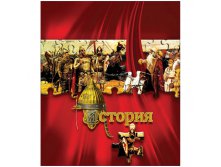 Тетрадь тематическая 40л. Puzzle - История 14,07.jpg