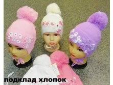 Артикул RT 0113.jpg