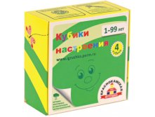 кубики настроениея2.jpg