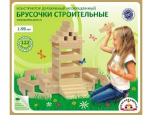 брусочки строительные, упаковка.jpg