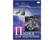 Папка для черчения 20л., А4, без рамки, 160гм2 28,92.jpg