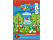 Картон цветной самоклеящийся А4 5л. 5цв., ассорти 106,80.jpg