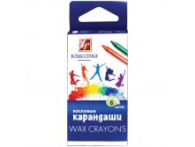 Карандаши восковые Классика, 06цв., картон. уп., европодвес 17,95.jpg