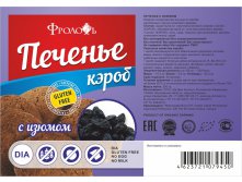 ПЕЧЕНЬЕ С ИЗЮМОМ 200.7+%.jpg