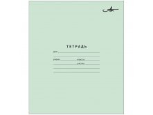 Тетрадь 12л. линия арх 2,86.jpg