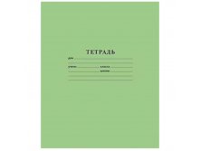 Тетрадь 18л. линия хат  4,52.jpg