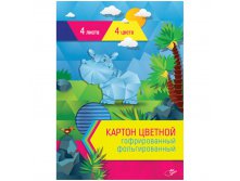 Картон цветной гофрированный А4 4л. 4цв. фольгированный, в папке с европодвесом 54,50.jpg