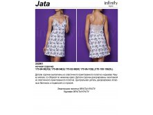 Jata &#166;-&#166;-T&#166;-&#166;-T T&#166;-T&#166;-T&#166;&#166;&#166;-.jpg