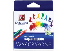 Карандаши восковые Классика, 12цв., картон. уп., европодвес 32,90.jpg