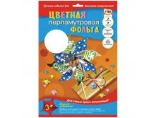 Фольга цветная А4 7л. 7цв., перламутровая, в папке с европодвесом 85,24.jpg